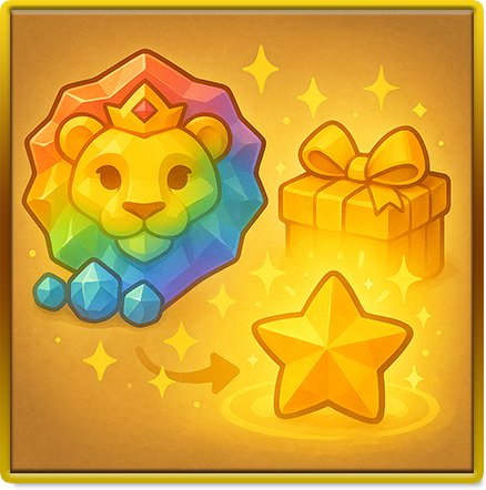 リオンを集める